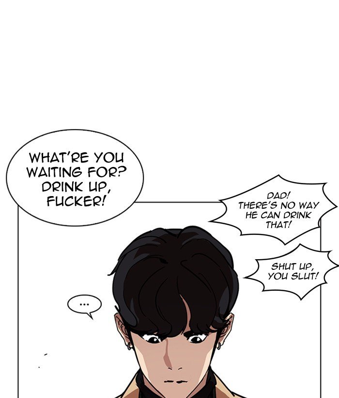 Lookism, Chapter 221