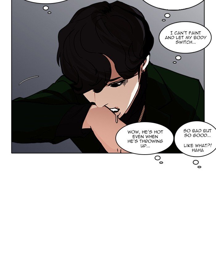 Lookism, Chapter 221