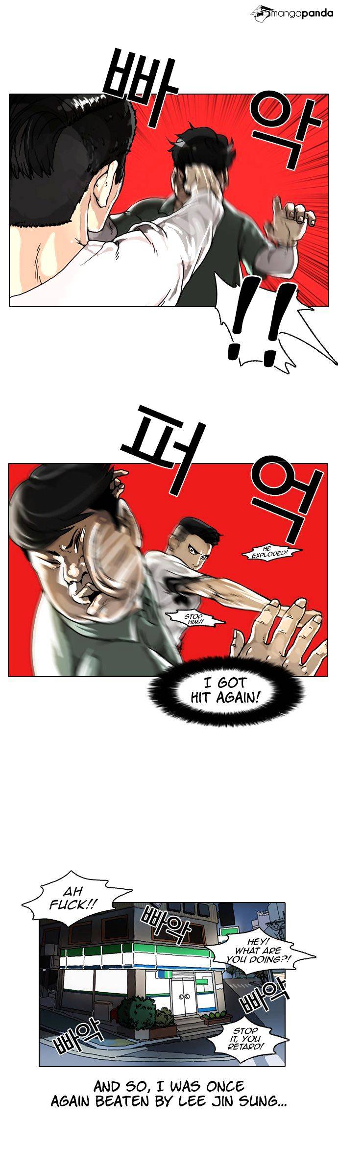 Lookism, Chapter 5