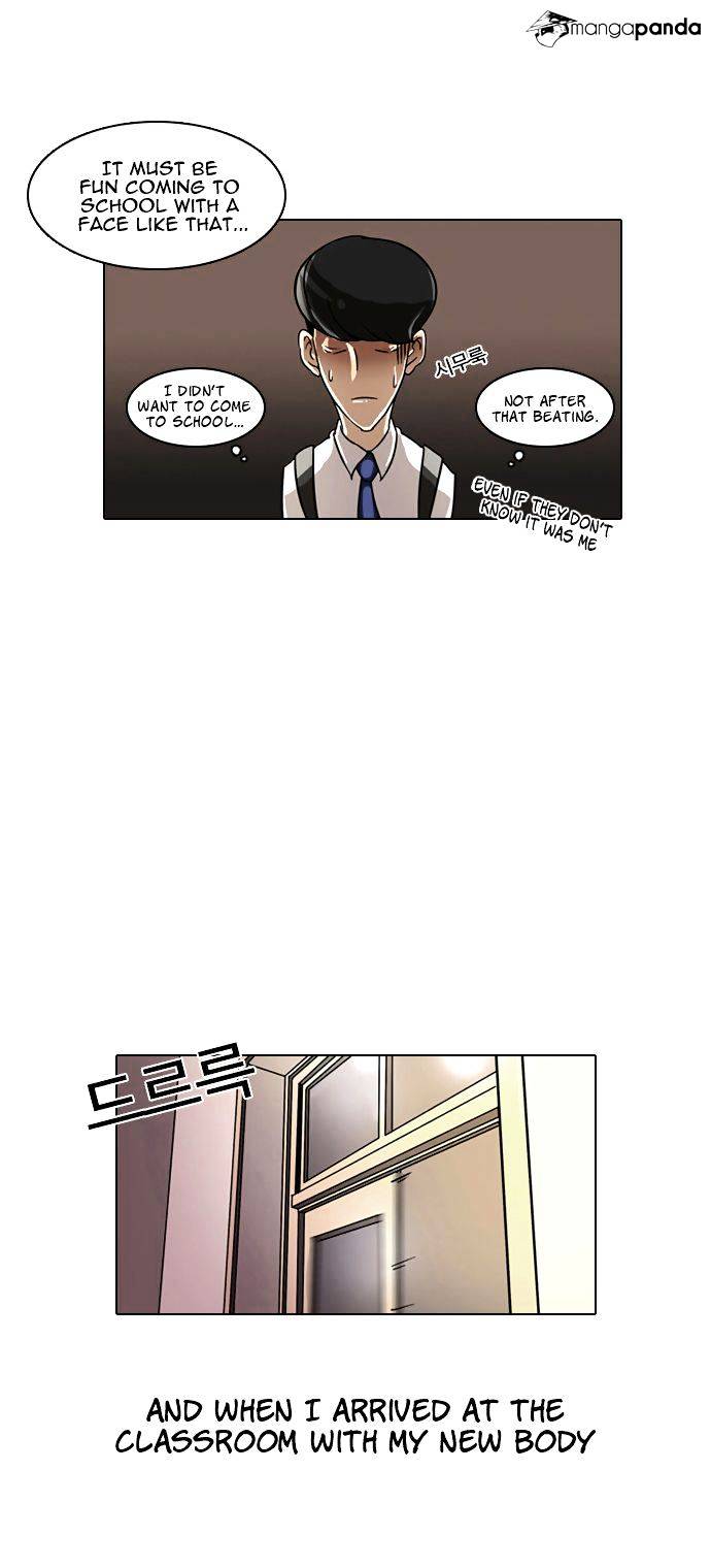 Lookism, Chapter 5