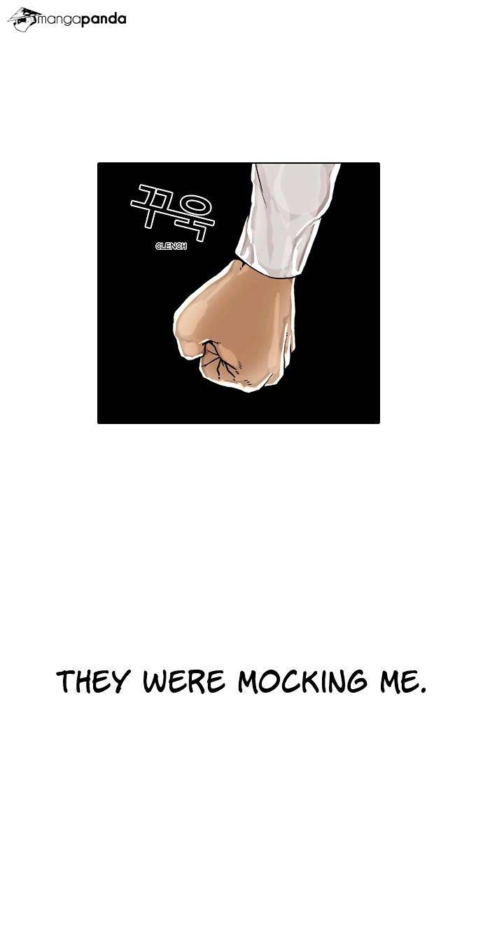 Lookism, Chapter 5