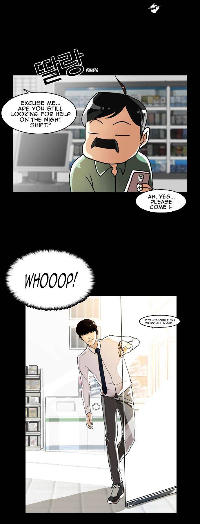 Lookism, Chapter 5