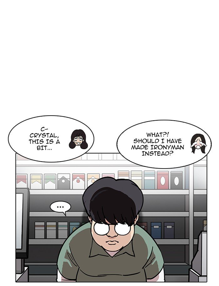 Lookism, Chapter 188