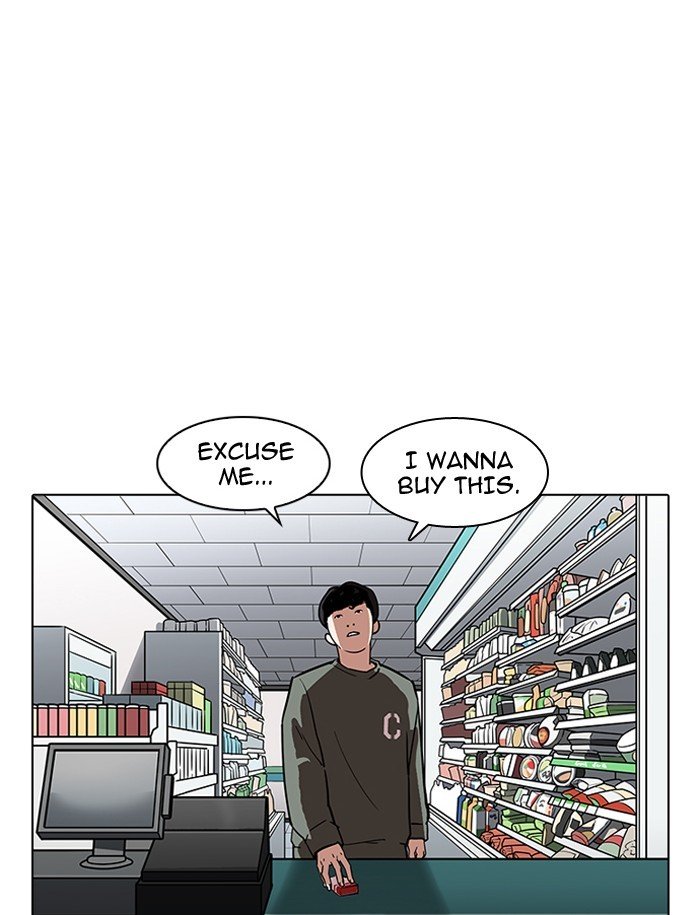 Lookism, Chapter 188