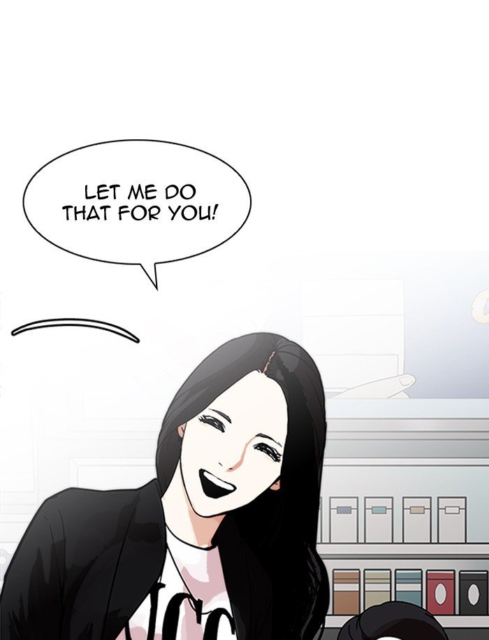 Lookism, Chapter 188