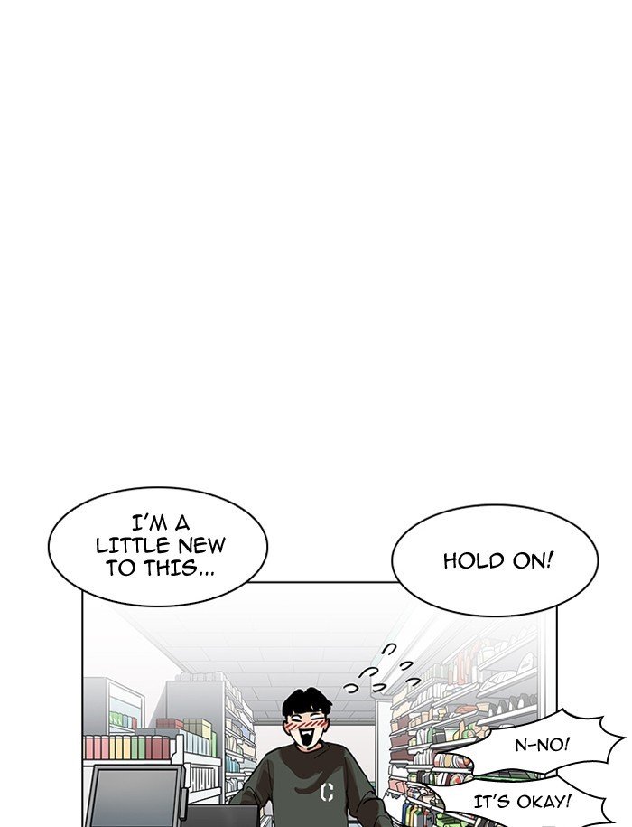 Lookism, Chapter 188