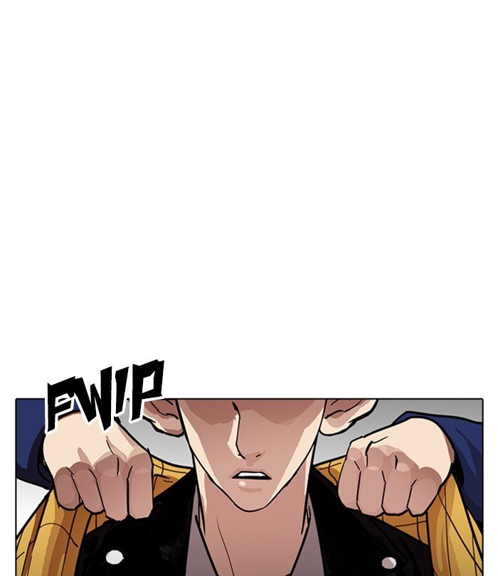 Lookism, Chapter 228