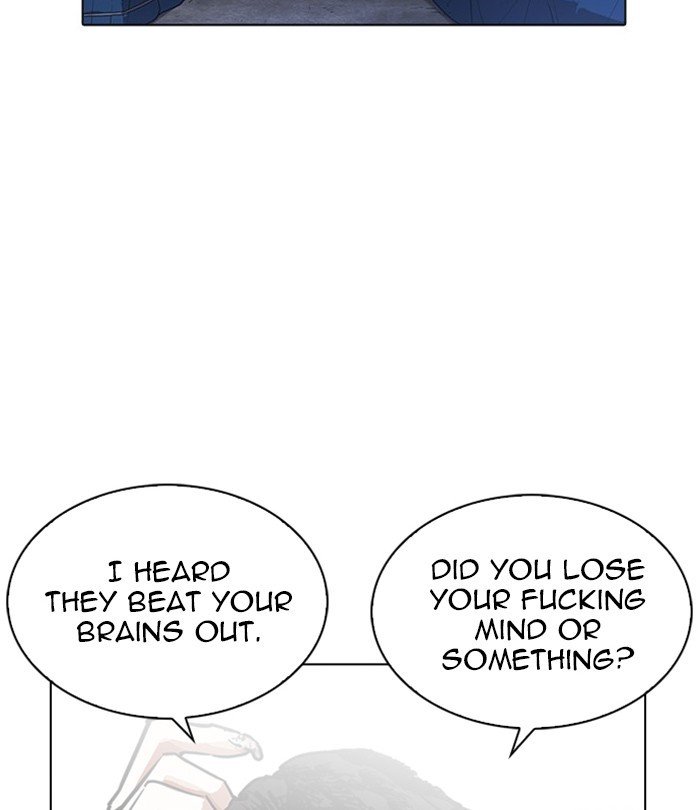 Lookism, Chapter 228