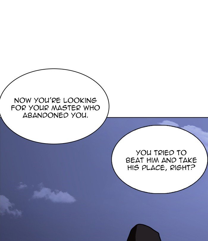 Lookism, Chapter 228