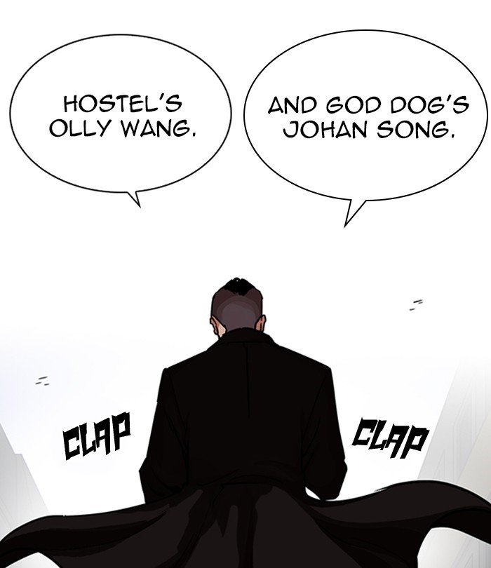 Lookism, Chapter 228