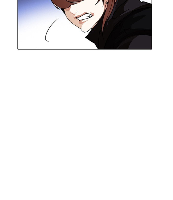 Lookism, Chapter 228