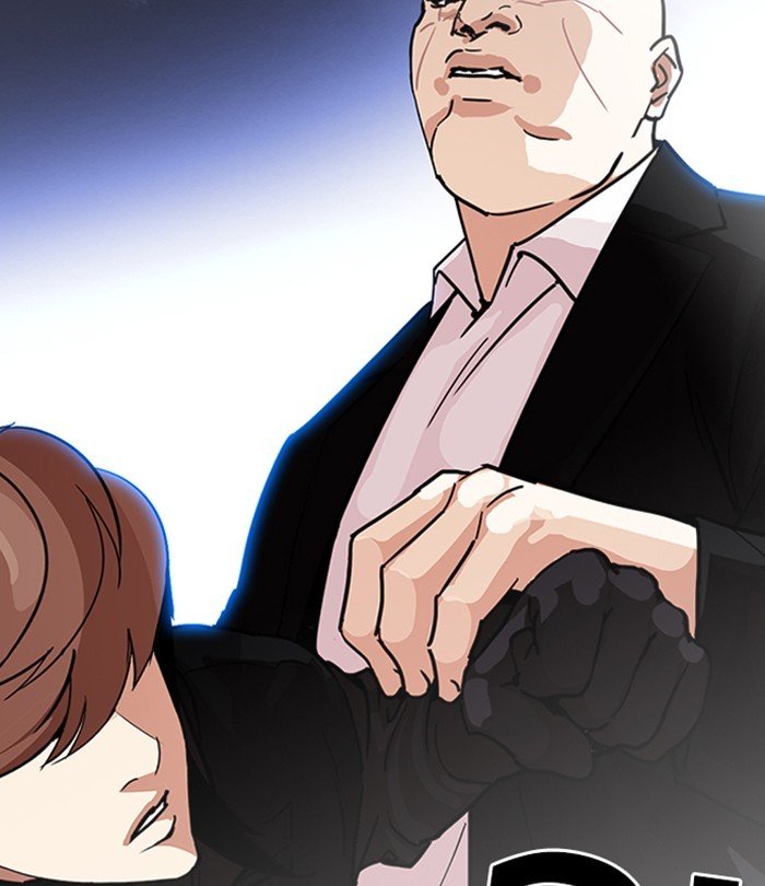 Lookism, Chapter 228