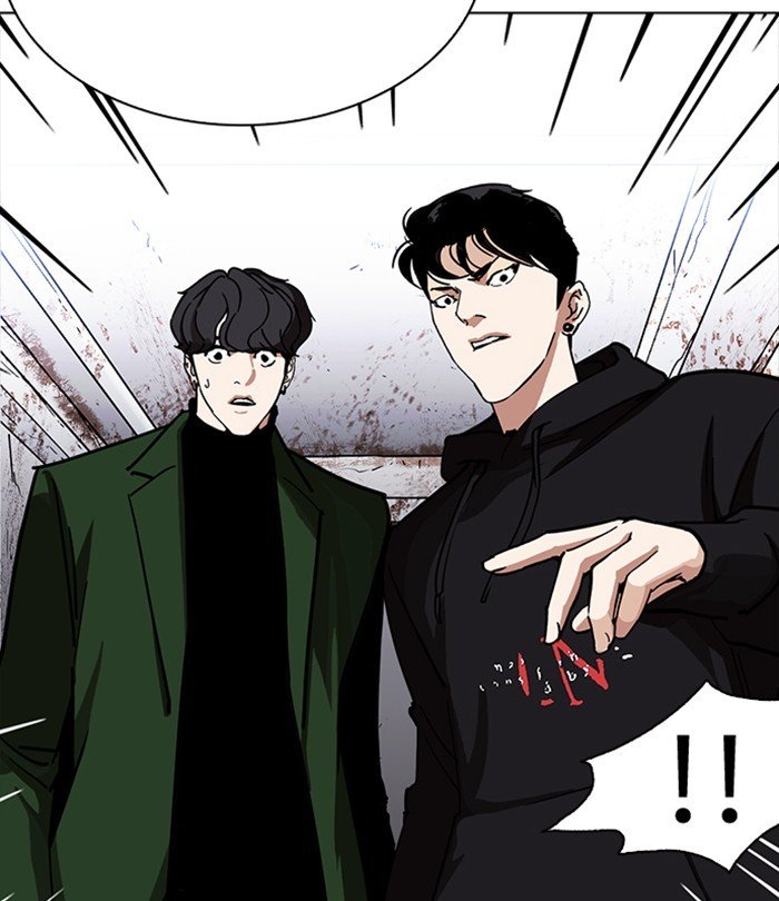 Lookism, Chapter 228