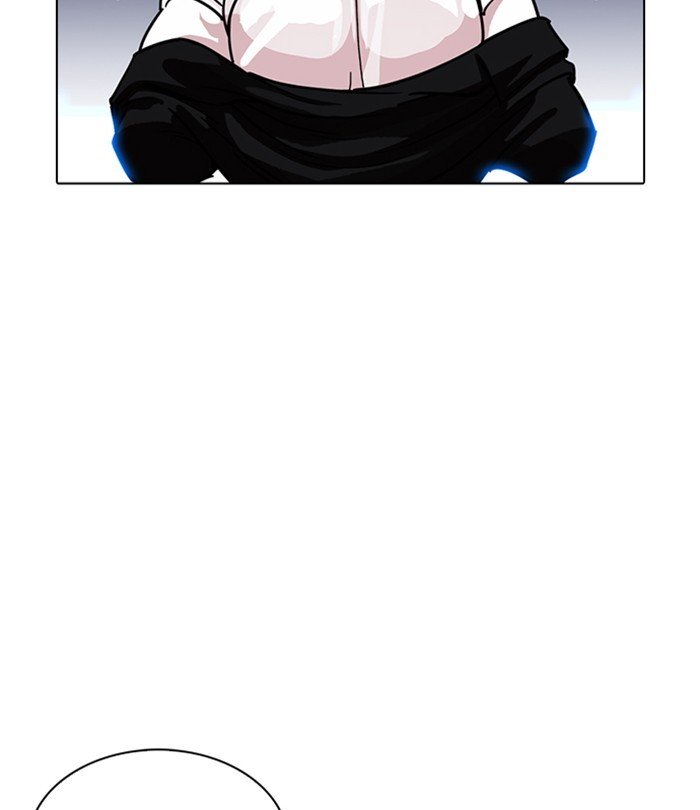 Lookism, Chapter 228