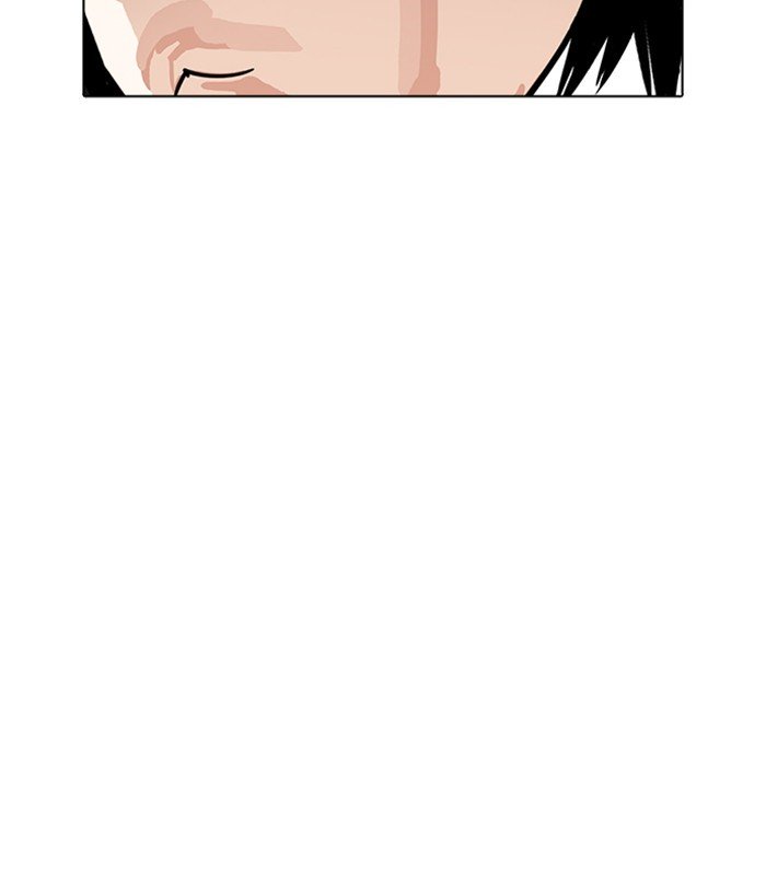 Lookism, Chapter 228