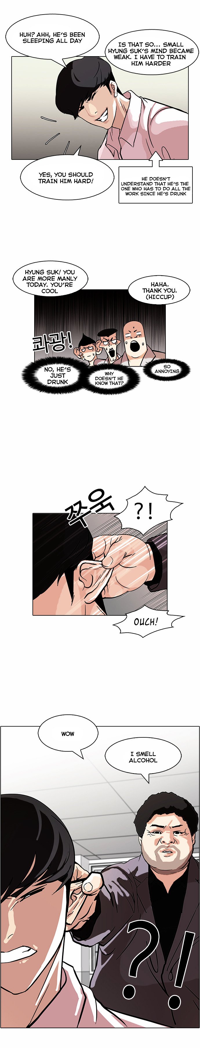 Lookism, Chapter 78