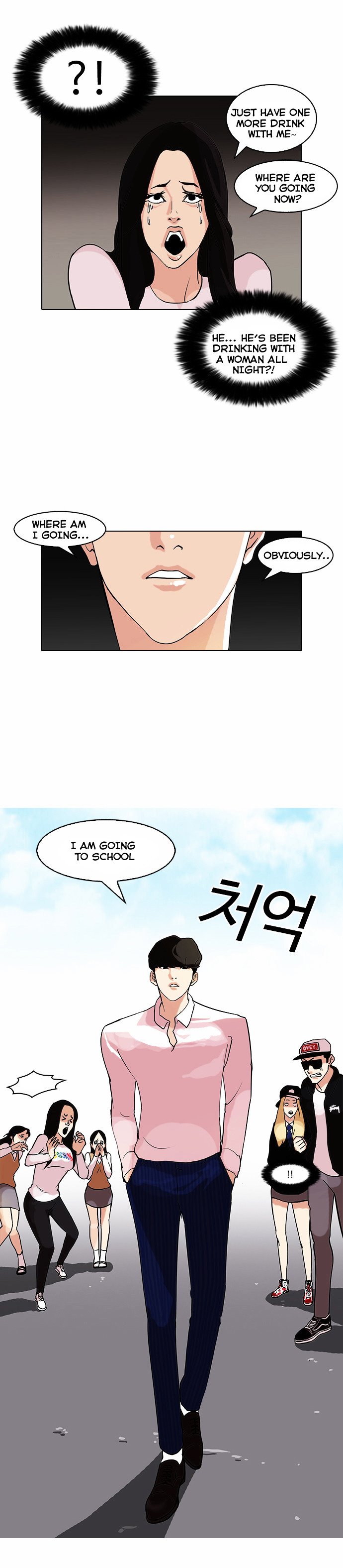 Lookism, Chapter 78
