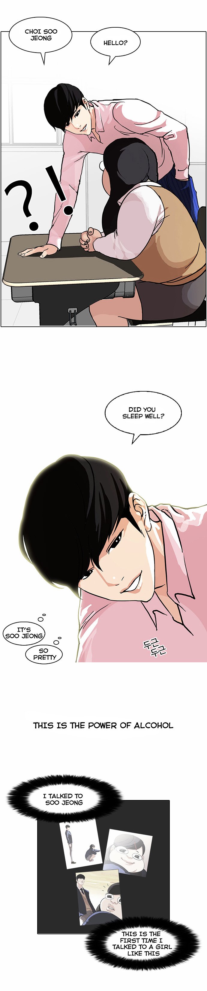 Lookism, Chapter 78