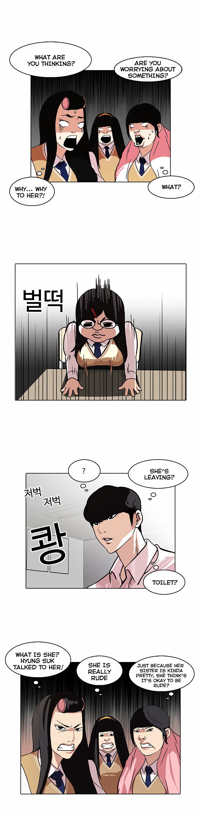 Lookism, Chapter 78