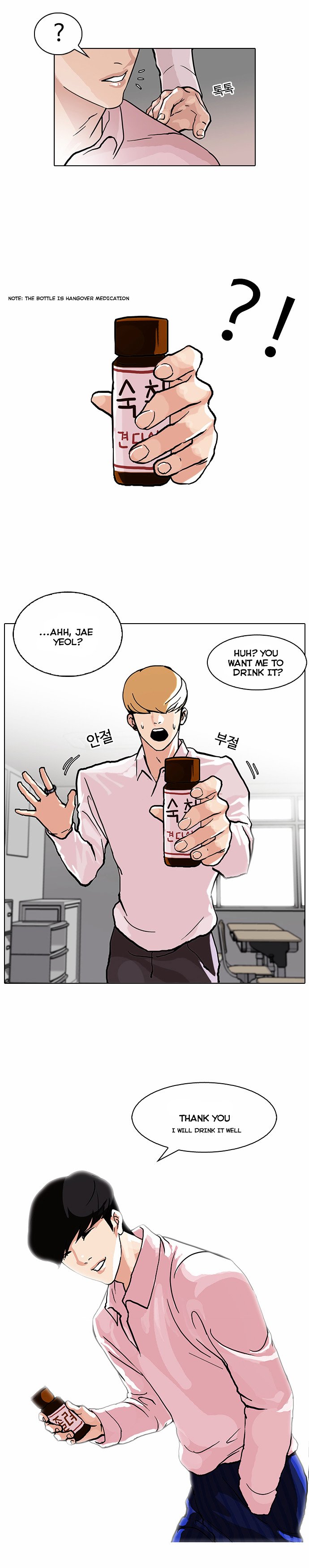 Lookism, Chapter 78