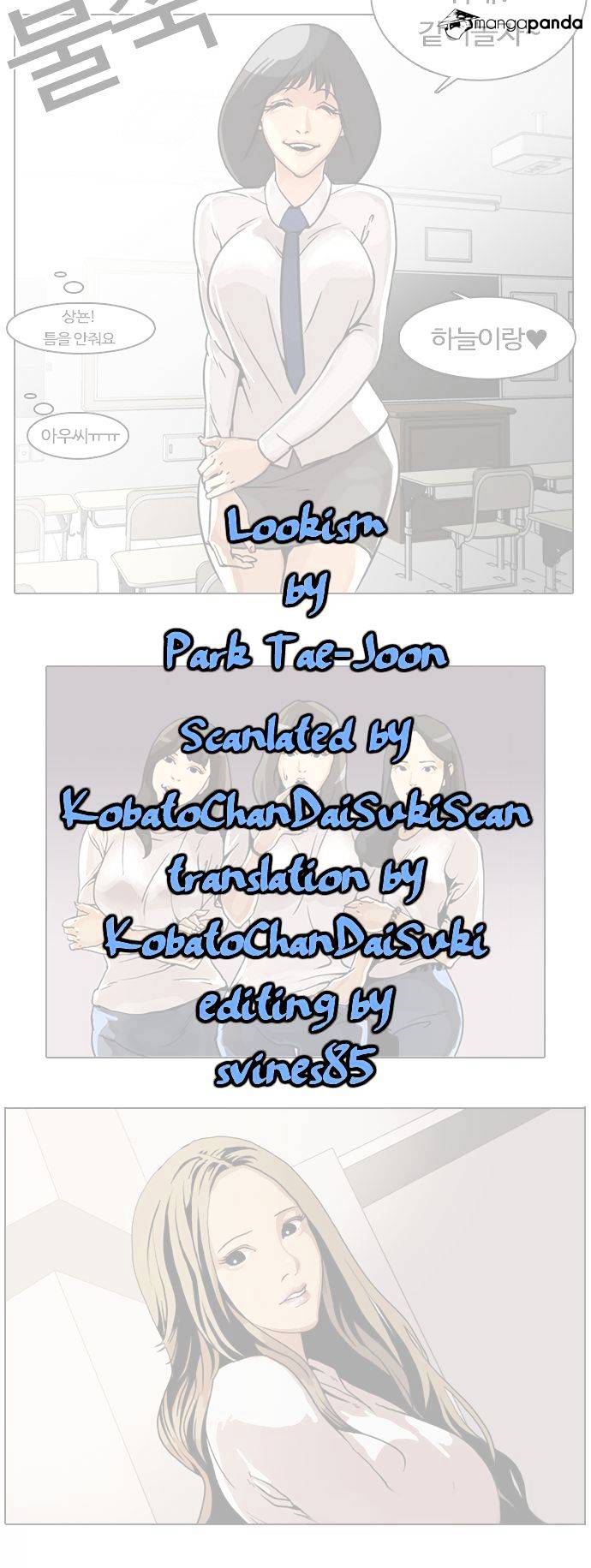 Lookism, Chapter 4