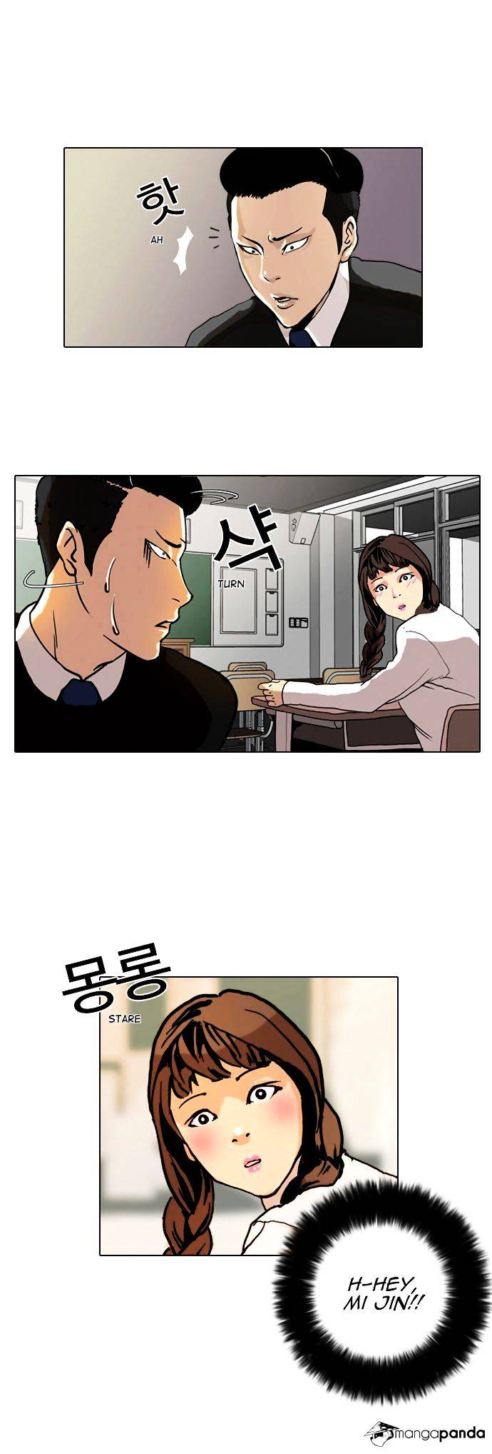 Lookism, Chapter 4