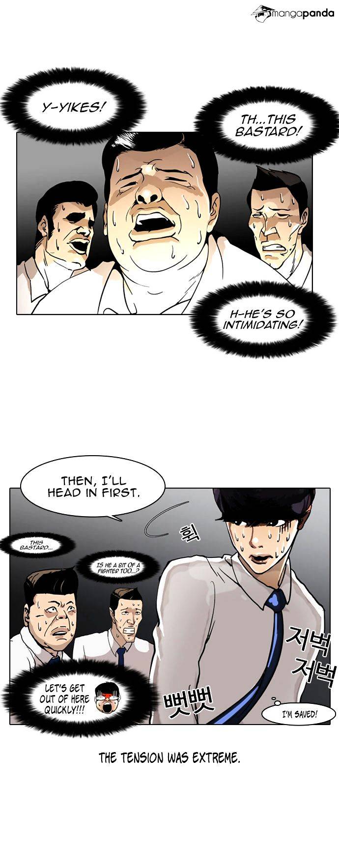 Lookism, Chapter 4