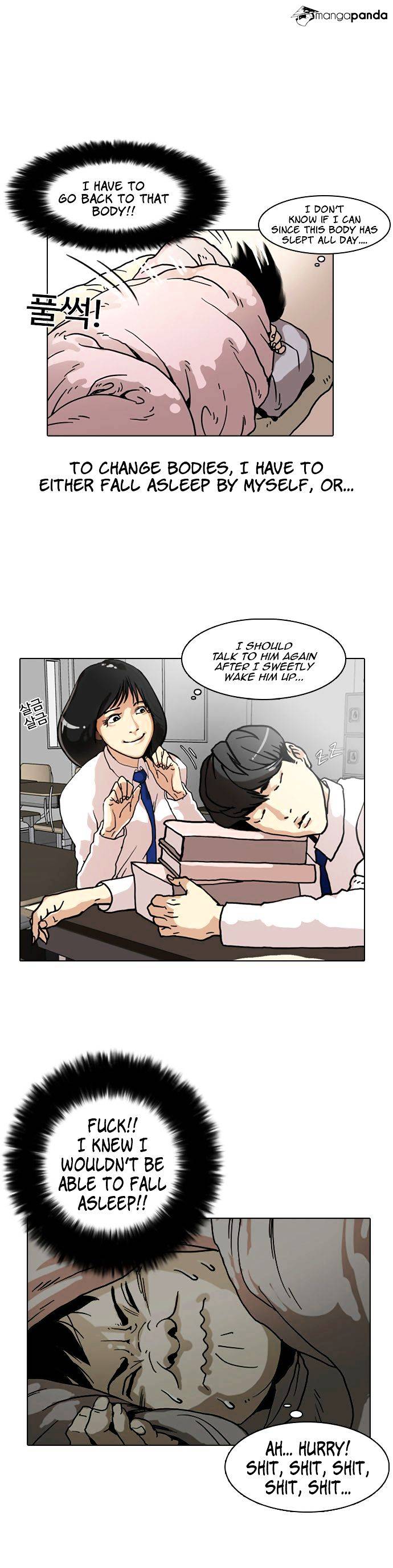 Lookism, Chapter 4