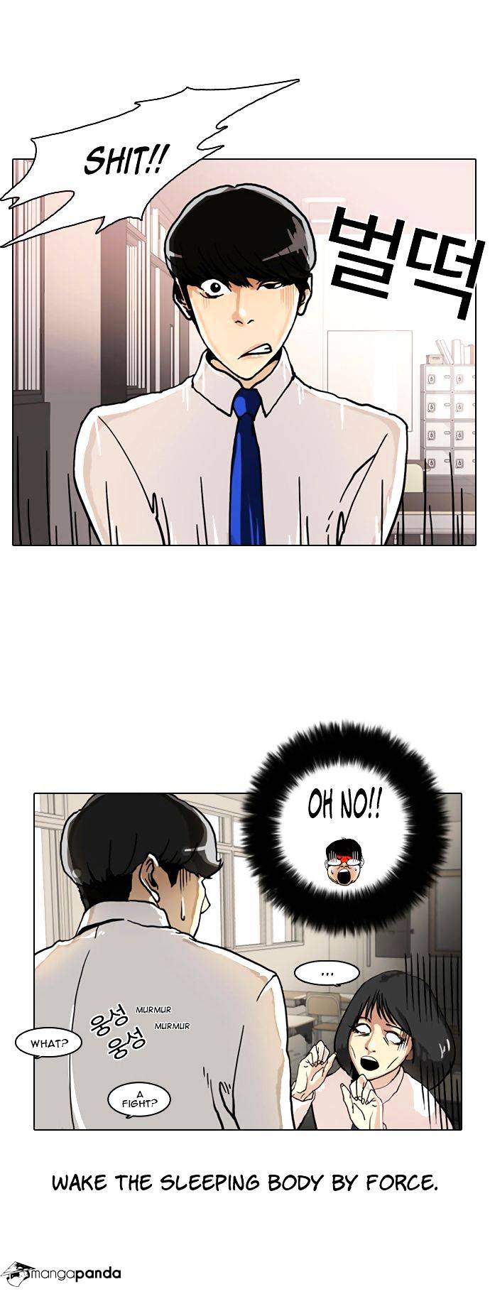 Lookism, Chapter 4