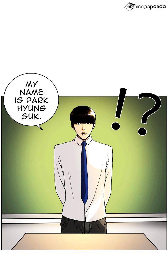 Lookism, Chapter 4