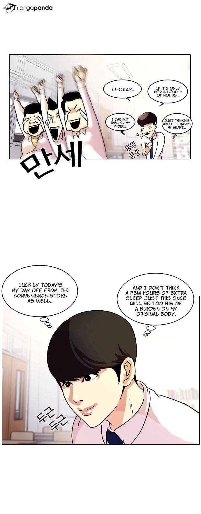 Lookism, Chapter 10
