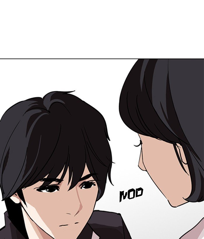 Lookism, Chapter 239