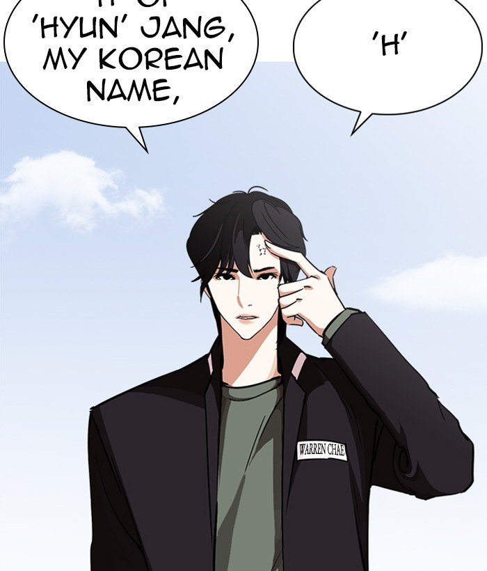 Lookism, Chapter 239