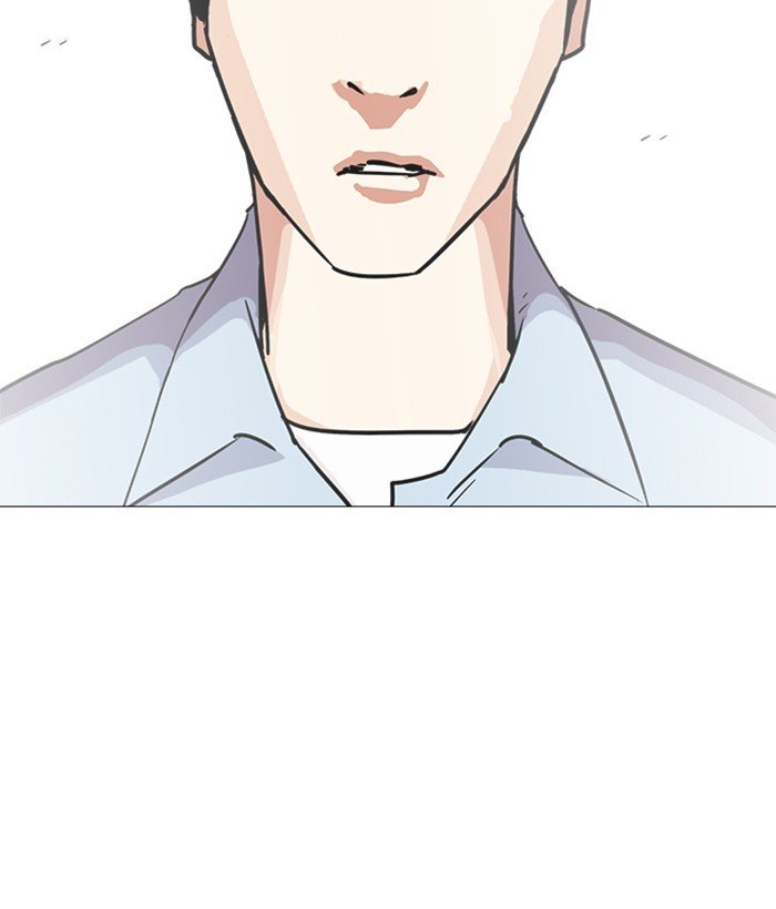 Lookism, Chapter 239