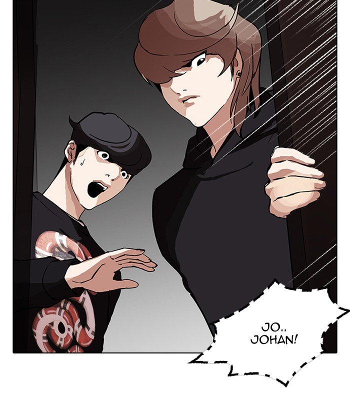 Lookism, Chapter 150