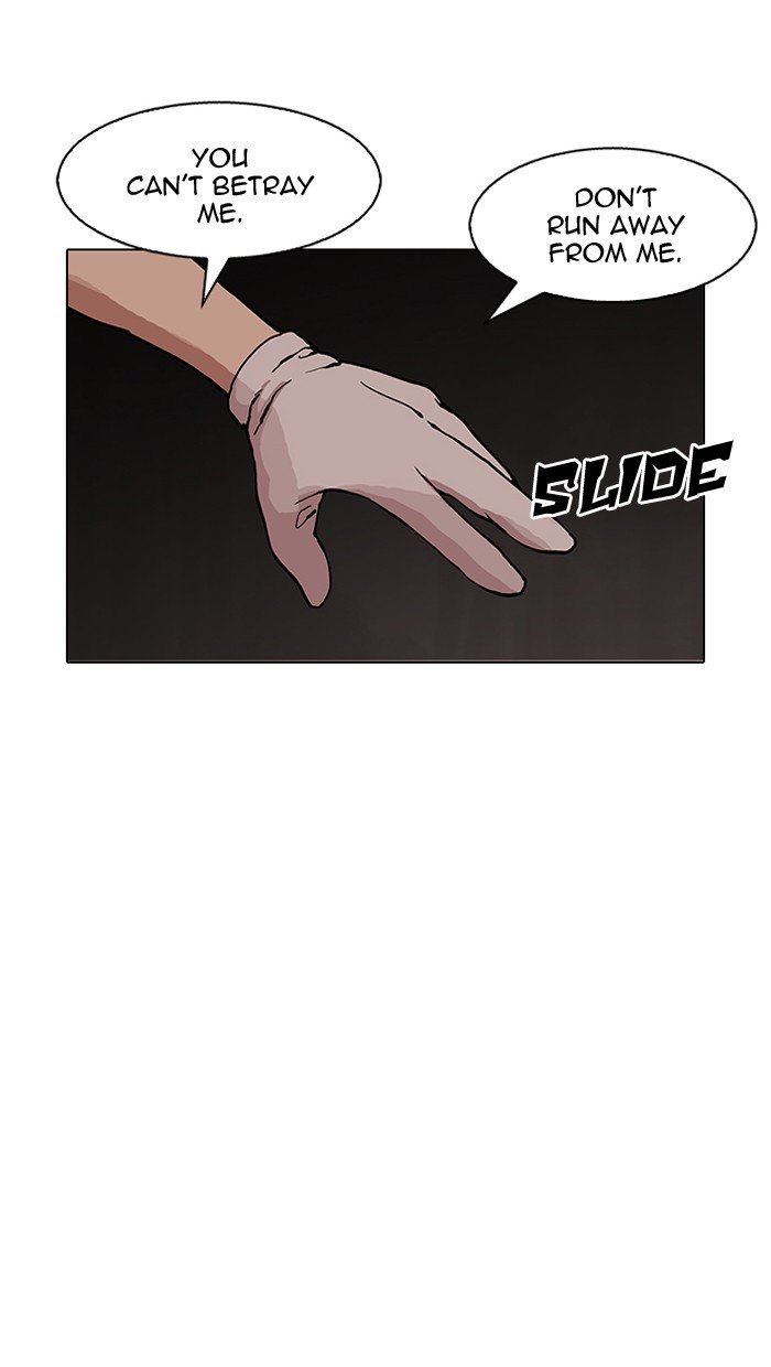 Lookism, Chapter 150