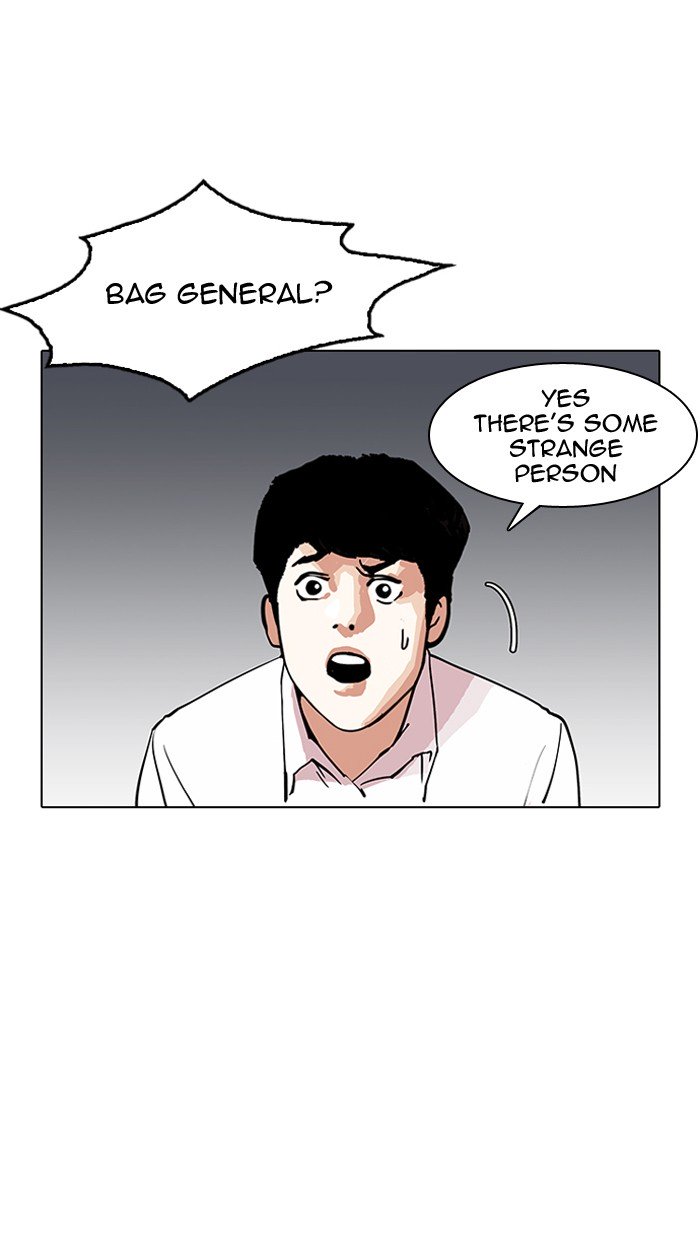 Lookism, Chapter 150