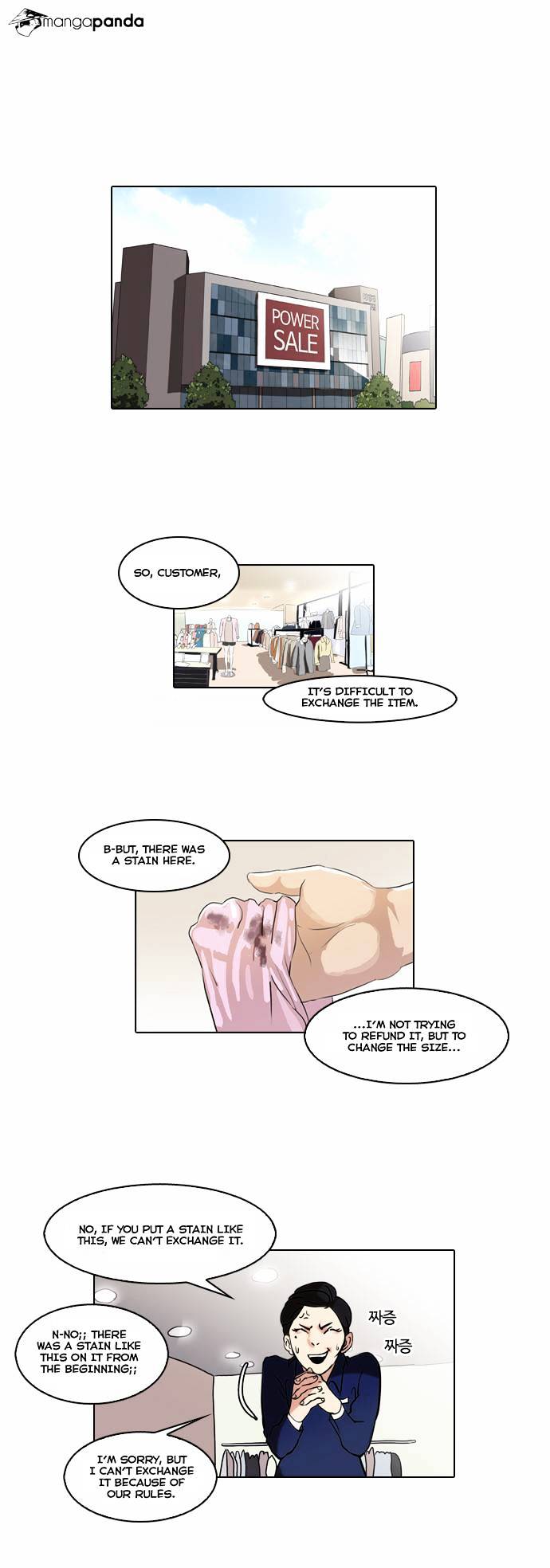 Lookism, Chapter 50