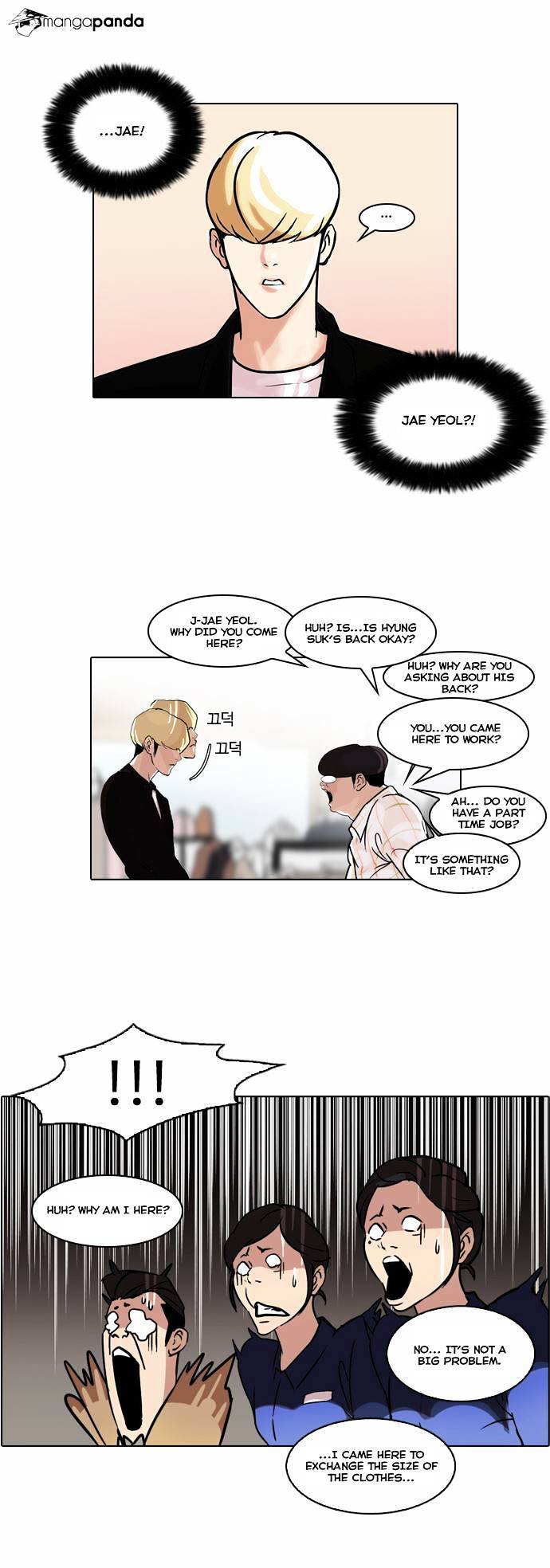 Lookism, Chapter 50