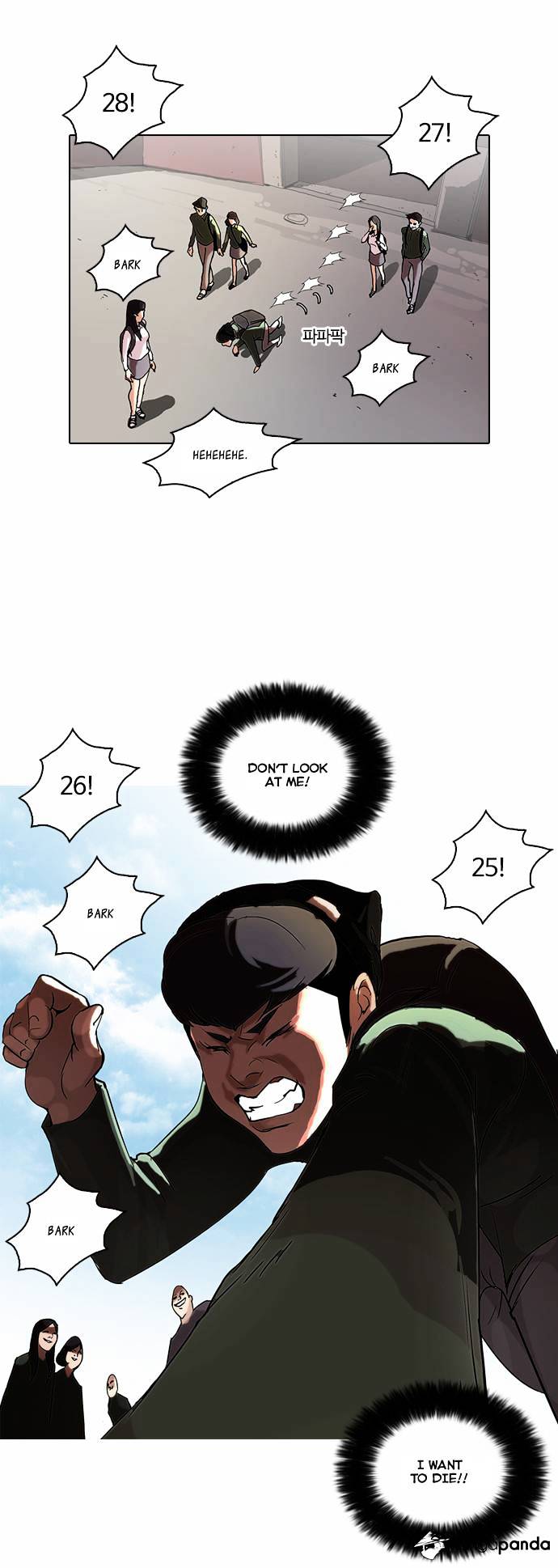 Lookism, Chapter 50