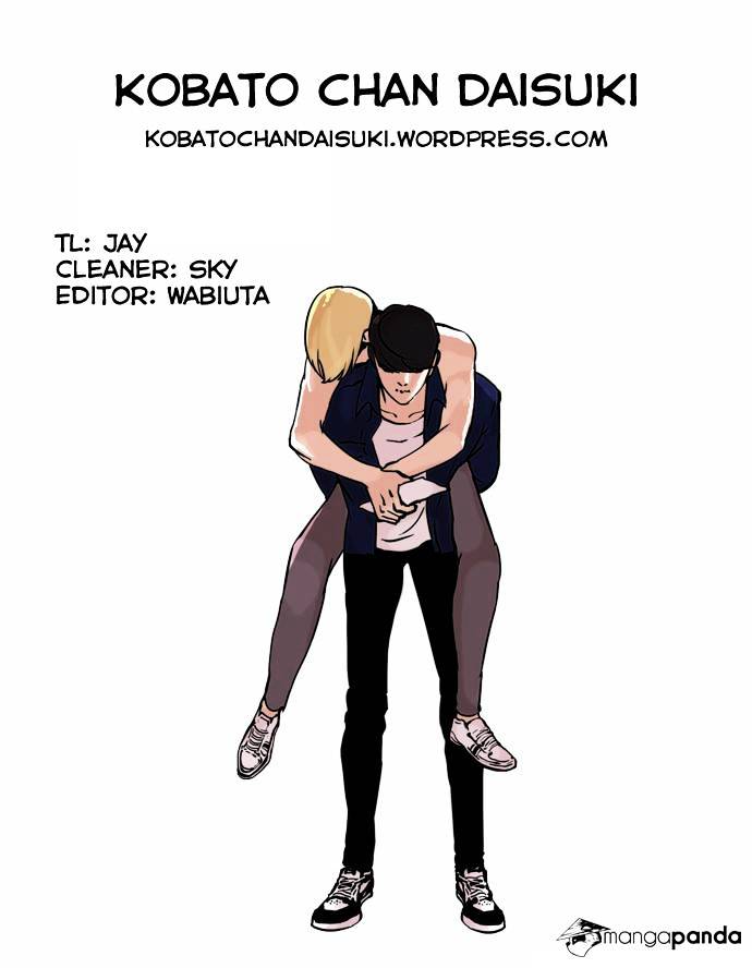 Lookism, Chapter 50