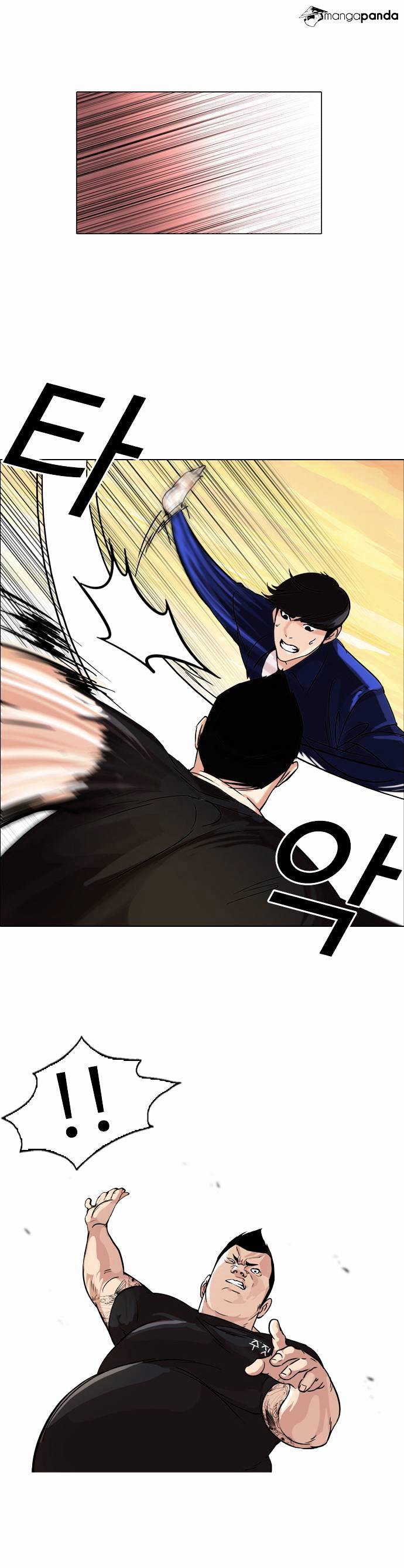 Lookism, Chapter 50