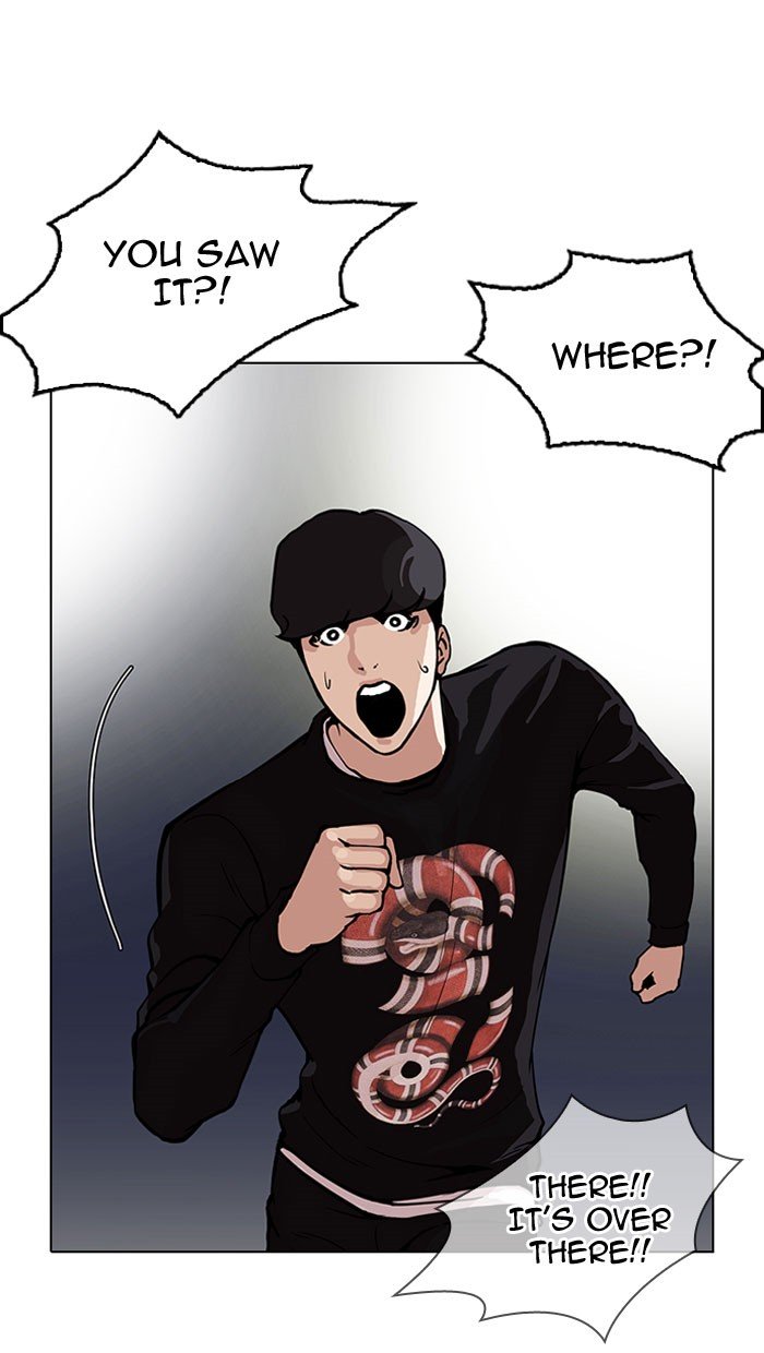 Lookism, Chapter 152