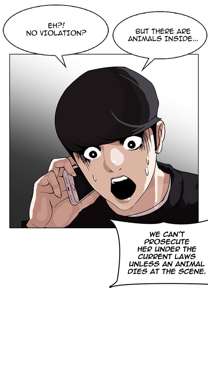 Lookism, Chapter 152