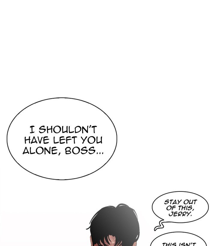 Lookism, Chapter 244