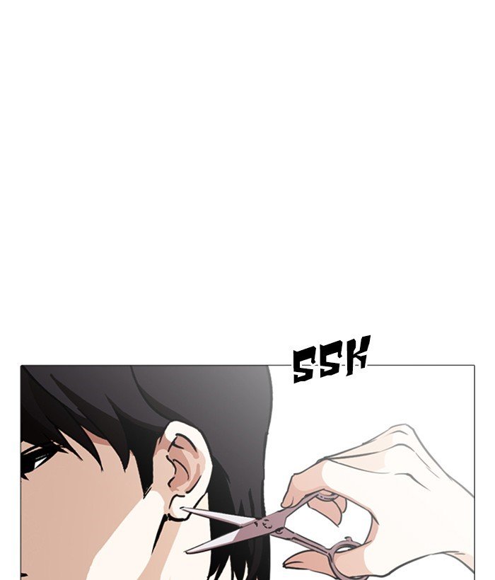 Lookism, Chapter 244