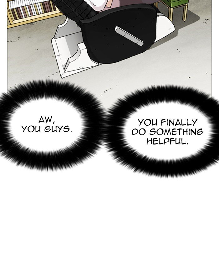 Lookism, Chapter 244