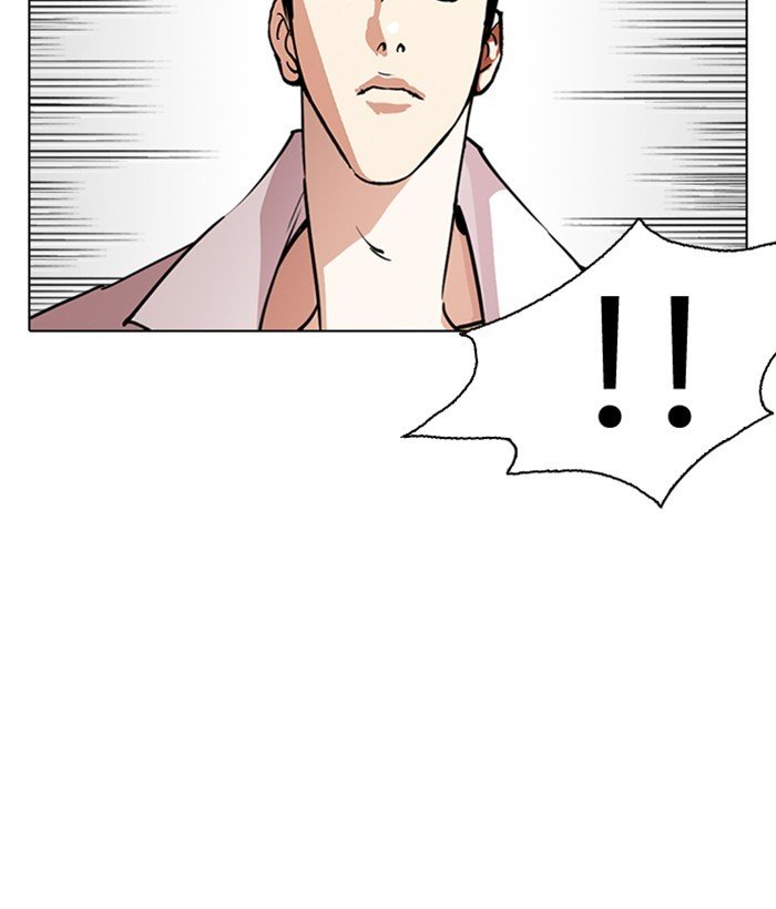 Lookism, Chapter 244