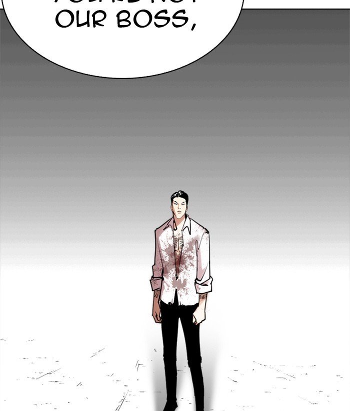 Lookism, Chapter 244