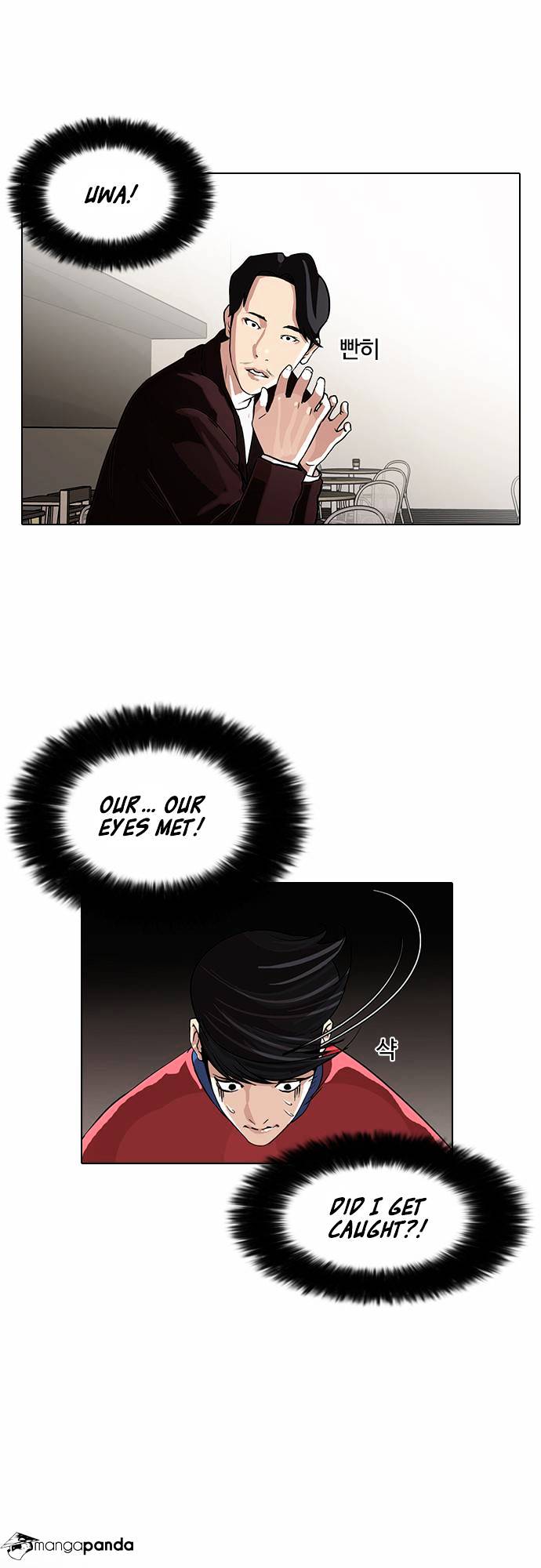 Lookism, Chapter 75